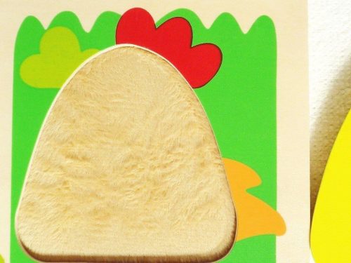 Puzzle - Tapintós háziállatok GOULA