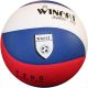 Röplabda WINART Ikaros Pro – 5-ös méret, piros-kék-fehér